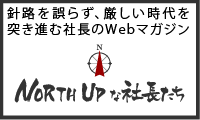 northup